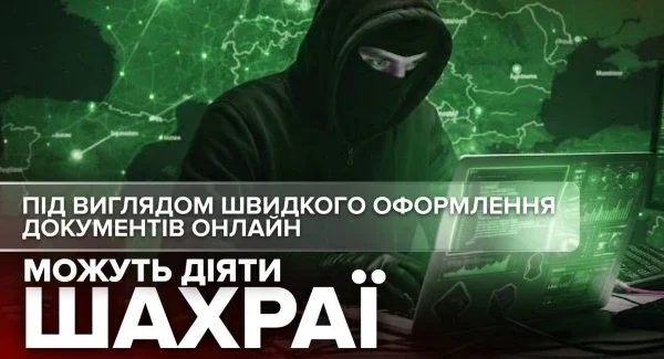 Їдете за кордон на автомобілі? Оформлюйте документи офіційним шляхом