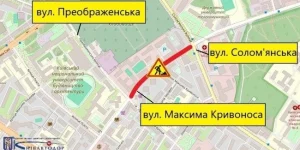 У Києві обмежать рух вулицями Максима Кривоноса та Катерини Білокур